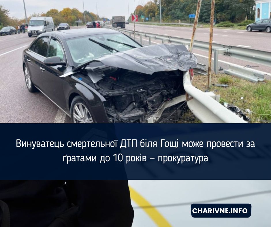 Фото ілюстративне