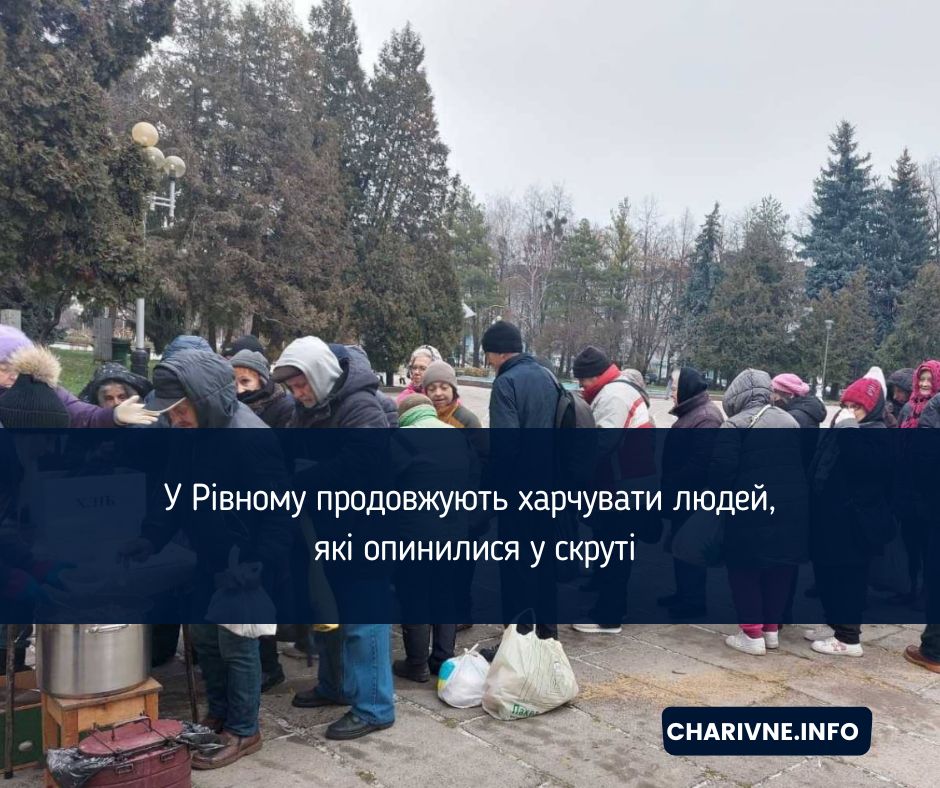 Фото ілюстративне