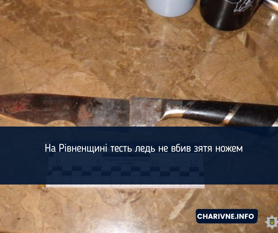 Фото ілюстративне