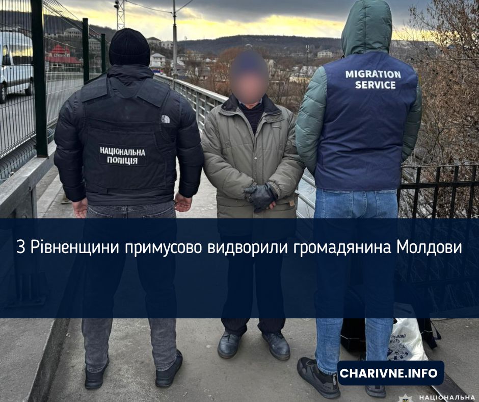 Фото ілюстративне