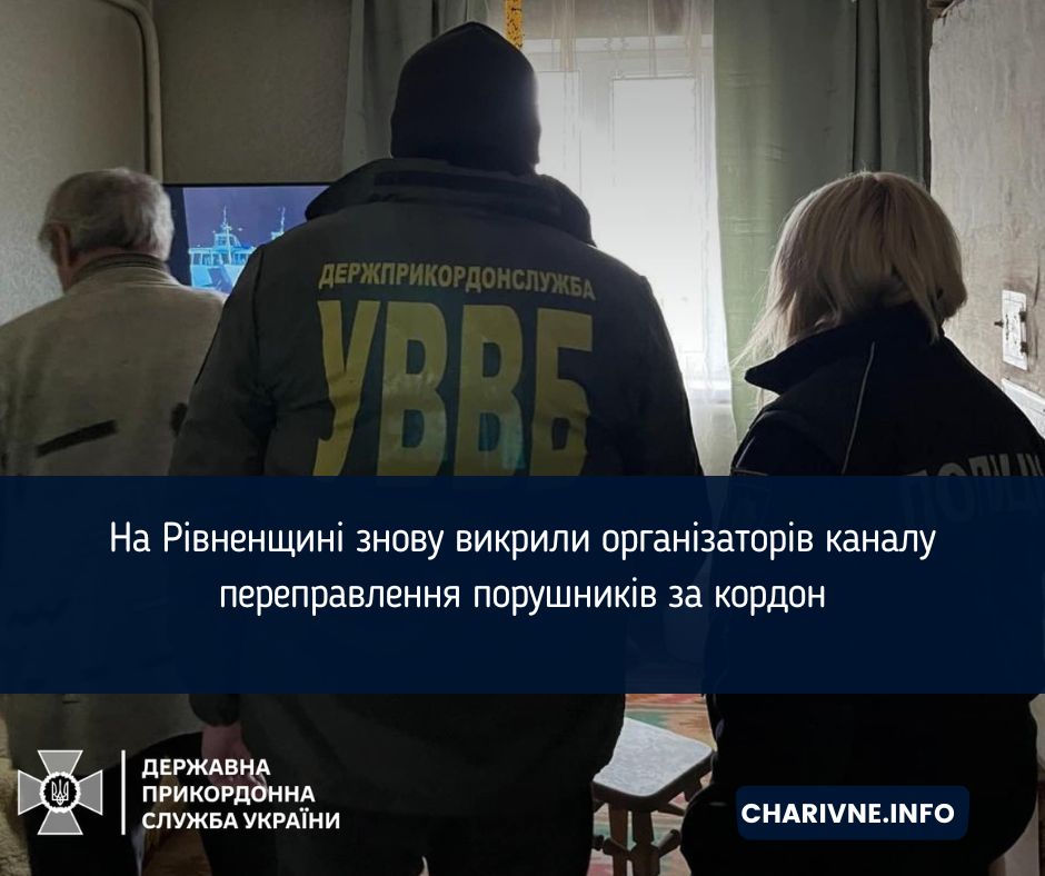 Фото ілюстративне