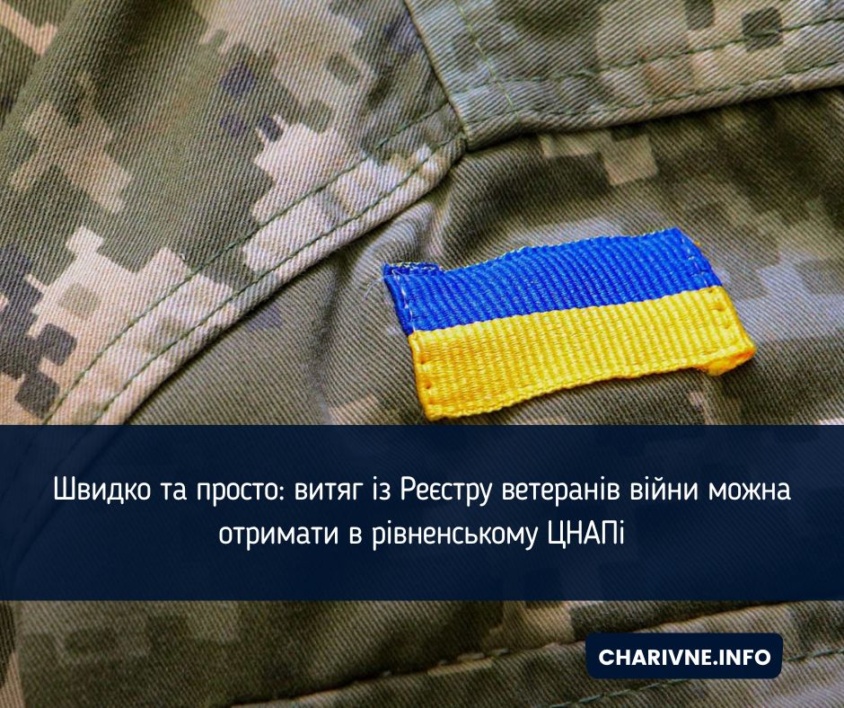 Фото ілюстративне