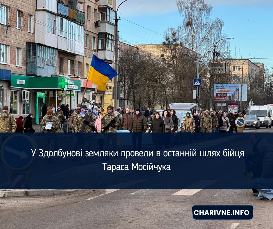 Фото ілюстративне