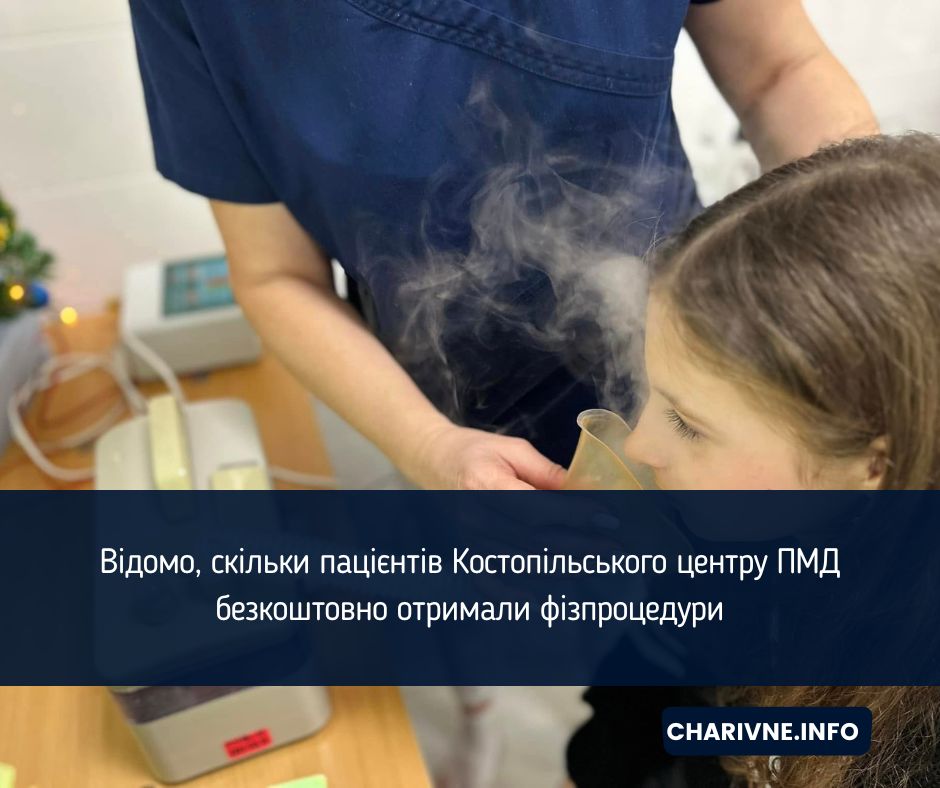 Фото ілюстративне