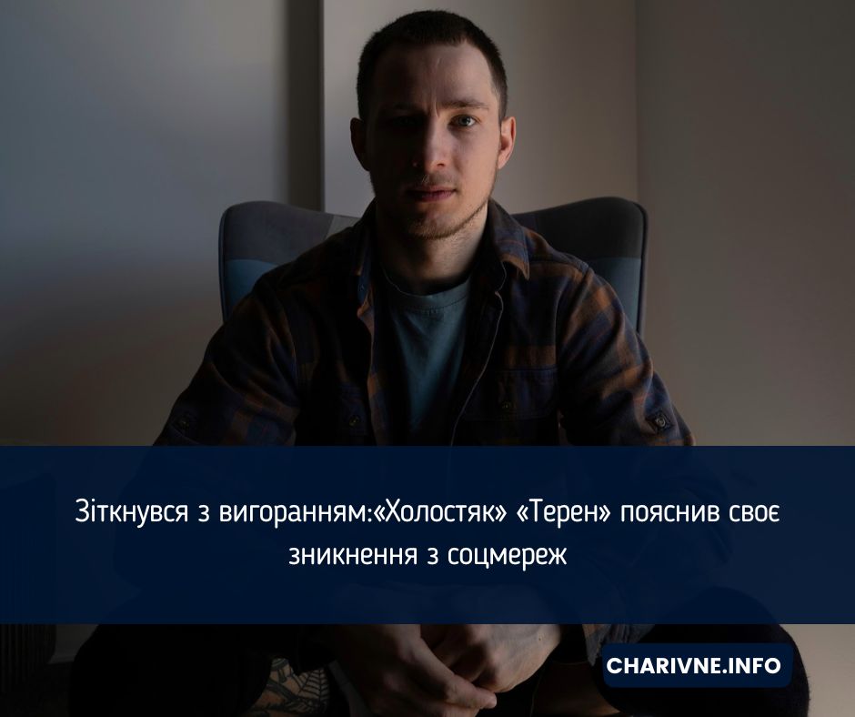 Фото ілюстративне