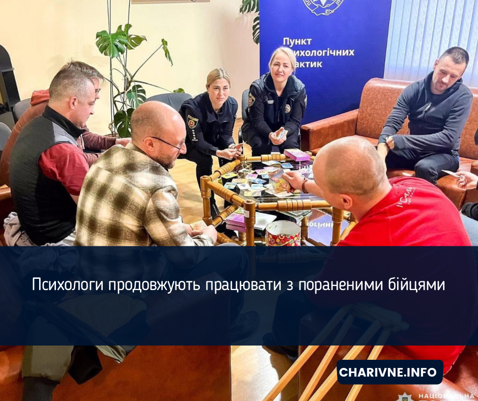 Фото ілюстративне