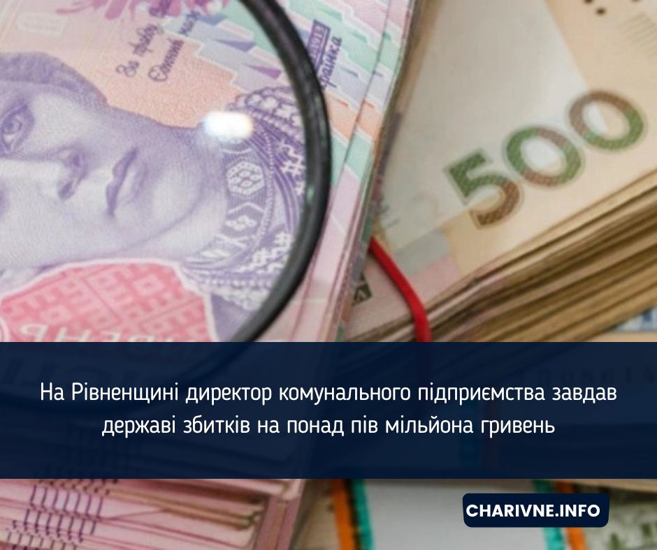 Фото ілюстративне