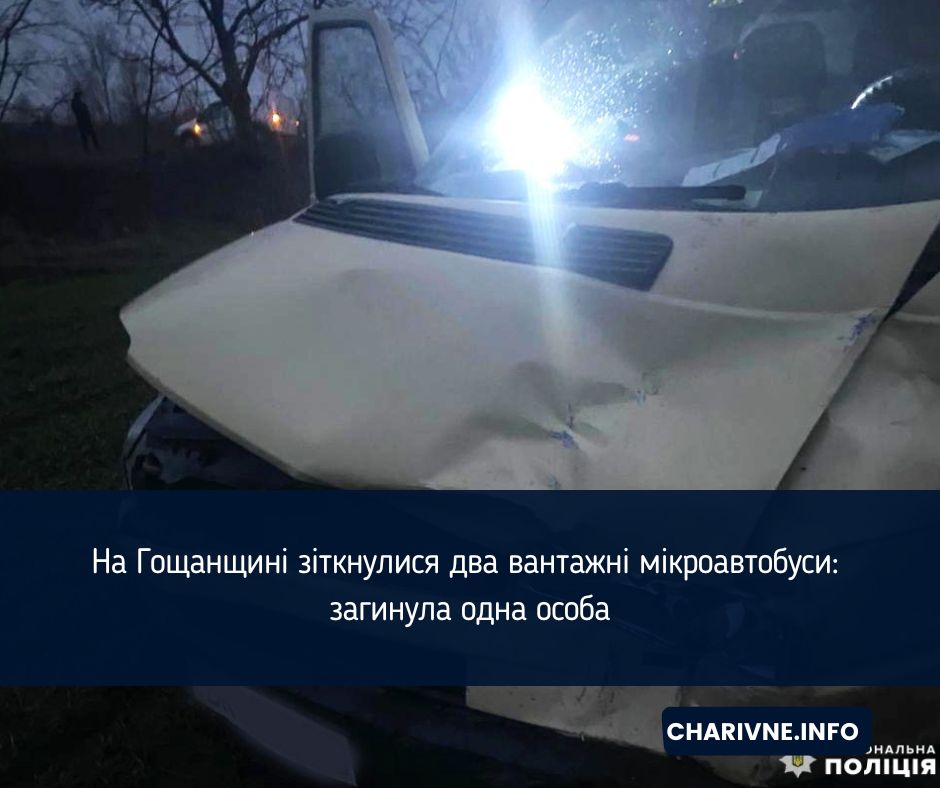 Фото ілюстративне