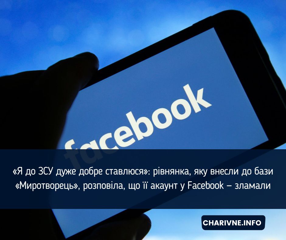 Фото ілюстративне