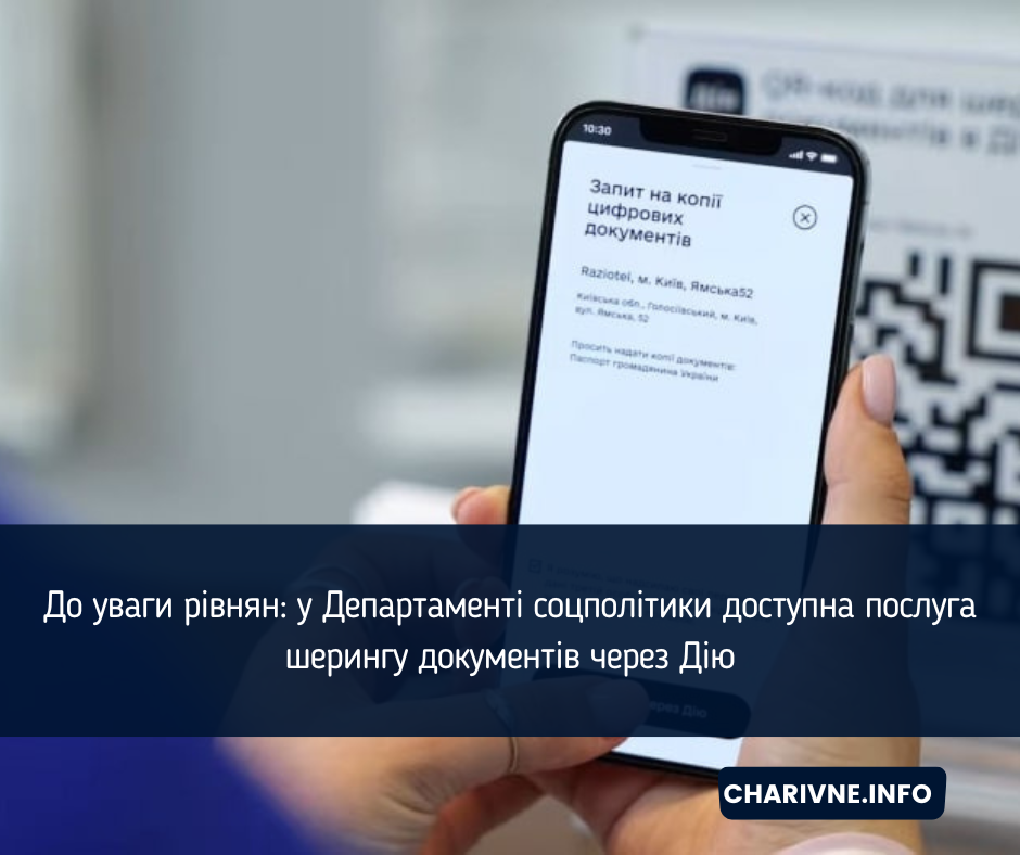 Фото ілюстративне