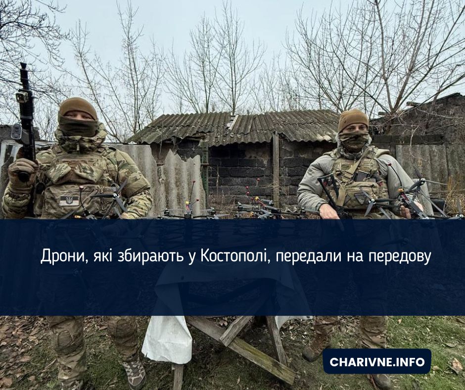Фото ілюстративне