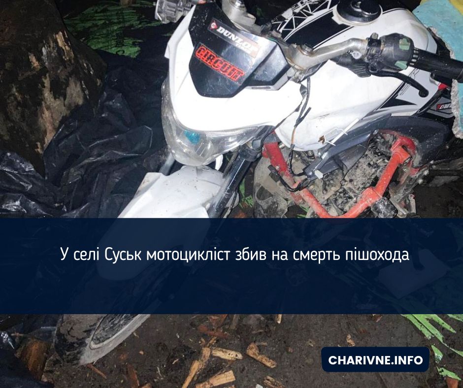 Фото ілюстративне
