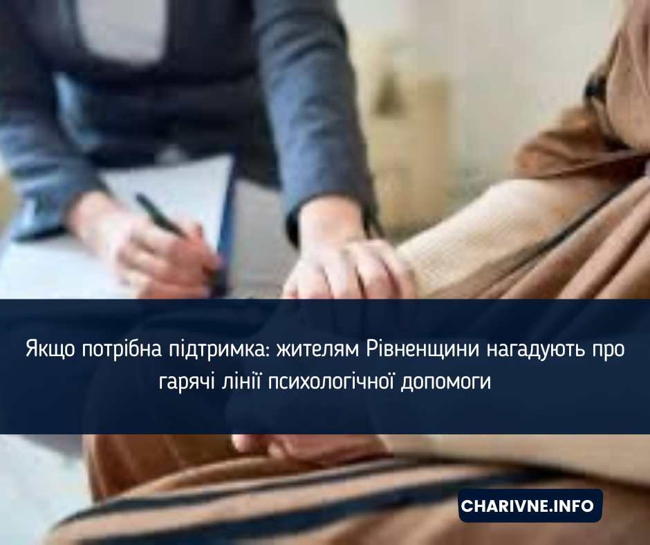 Фото ілюстративне