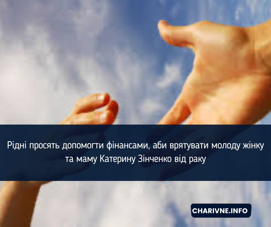 Фото ілюстративне