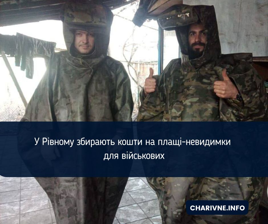 Фото ілюстративне