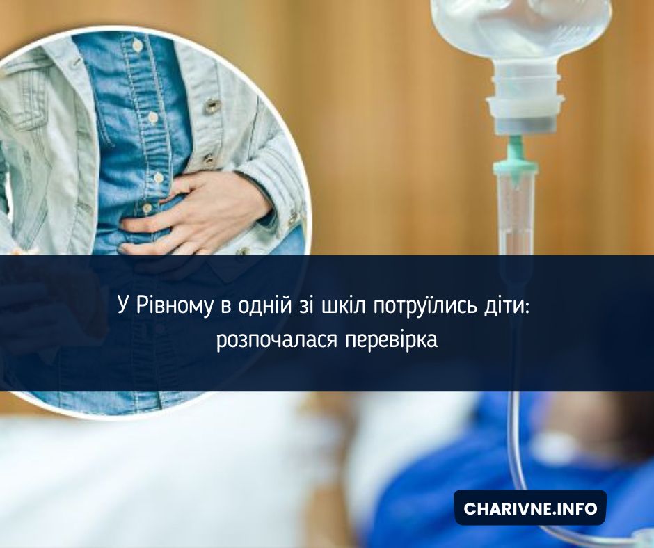 Фото ілюстративне