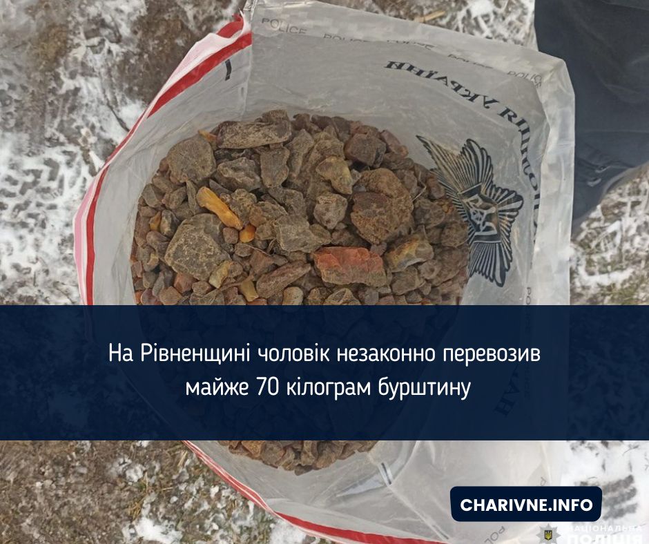 Фото ілюстративне