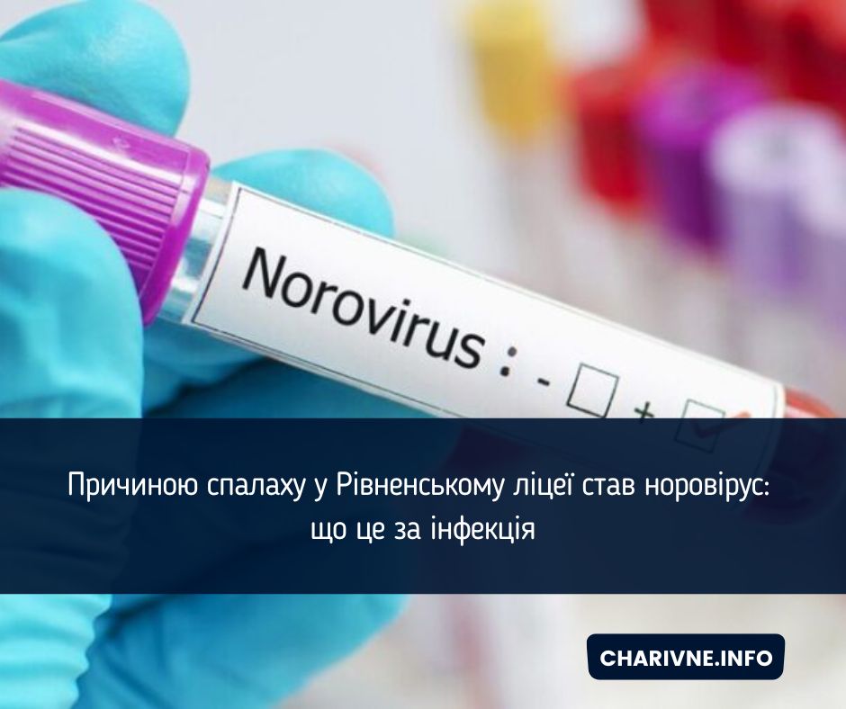 Фото ілюстративне