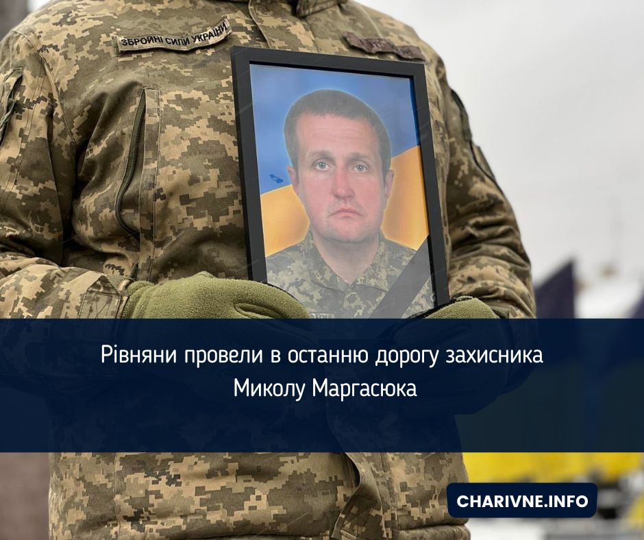 Фото ілюстративне
