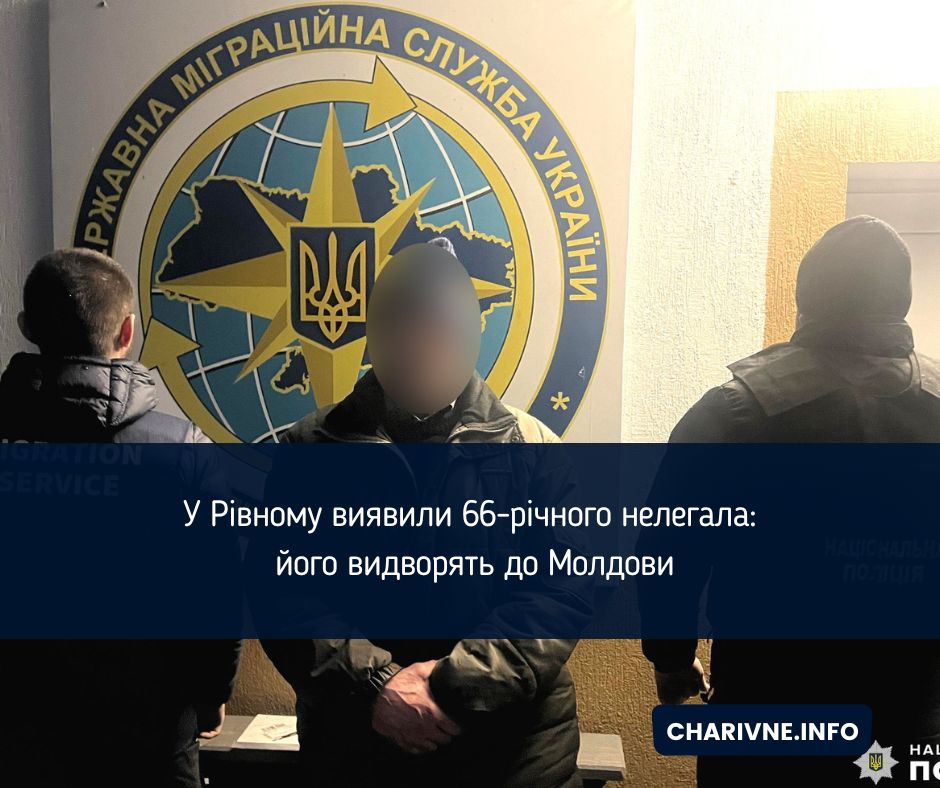 Фото ілюстративне