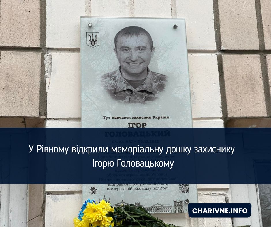 Фото ілюстративне