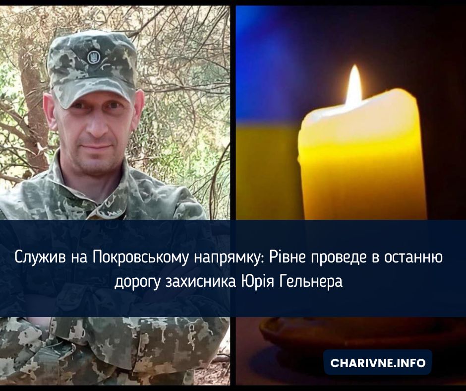 Фото ілюстративне