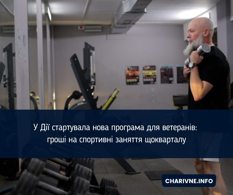 Фото ілюстративне