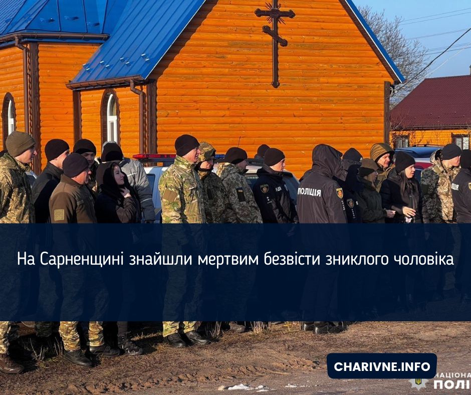 Фото ілюстративне