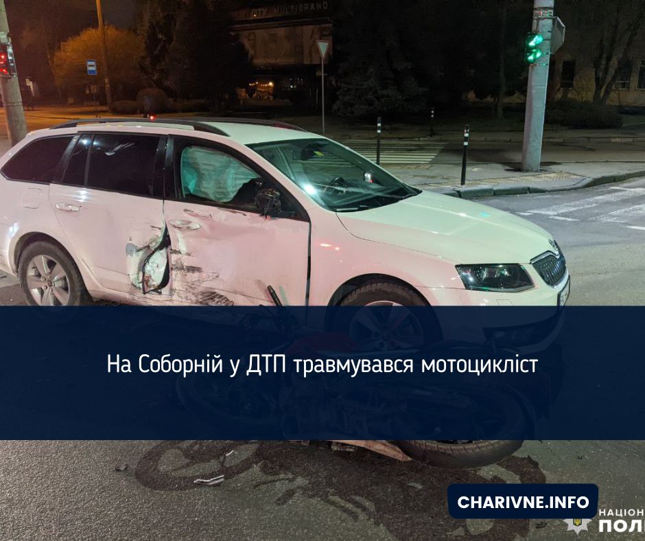 Фото ілюстративне