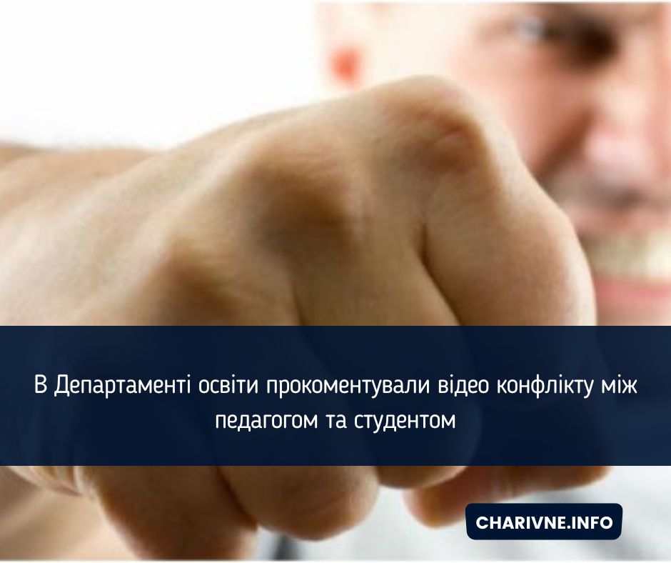 Фото ілюстративне