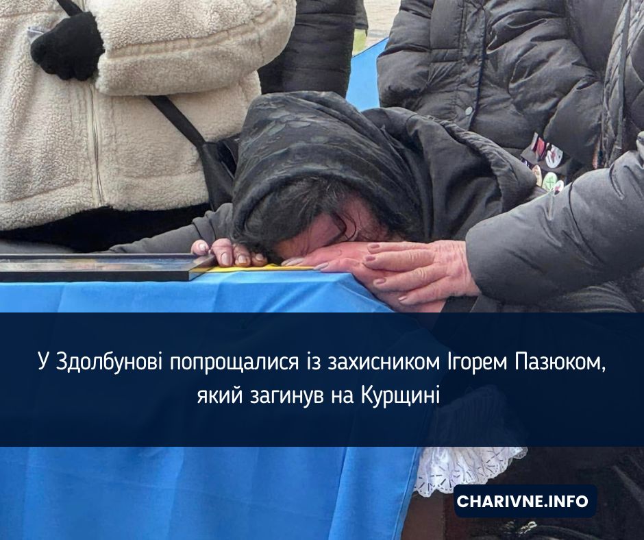 Фото ілюстративне