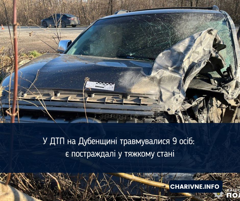 Фото ілюстративне