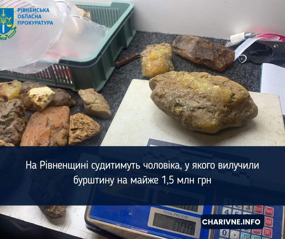 Фото ілюстративне