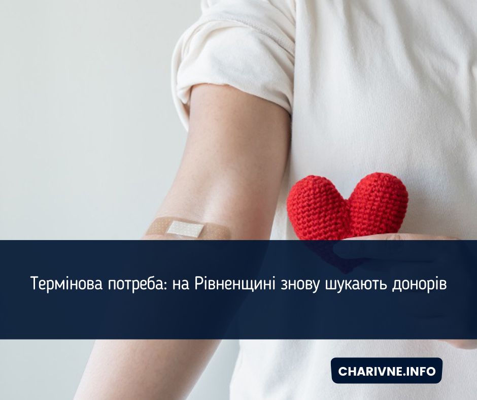 Фото ілюстративне