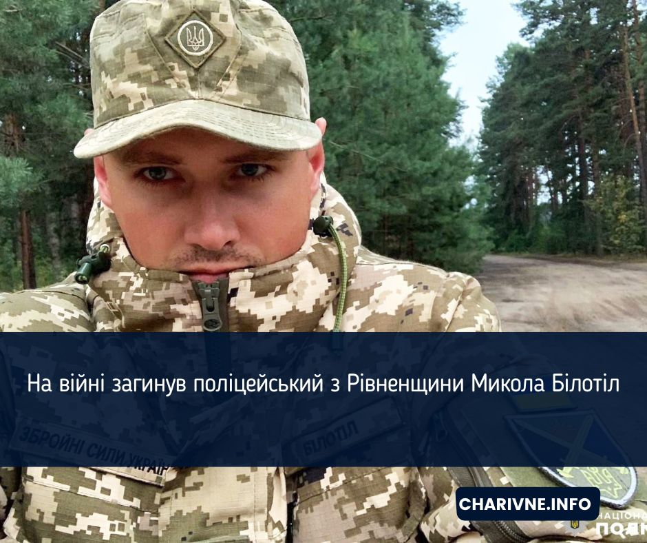 Фото ілюстративне