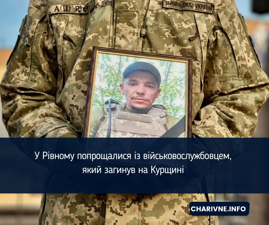 Фото ілюстративне