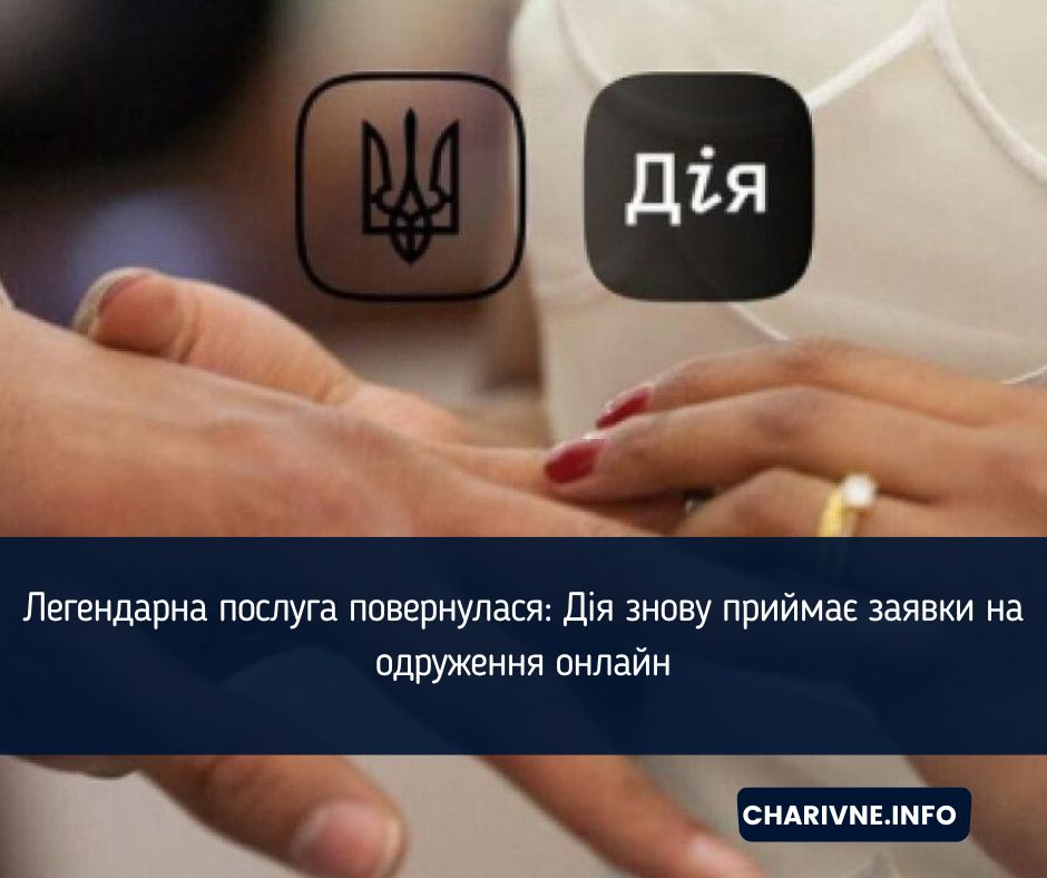 Фото ілюстративне