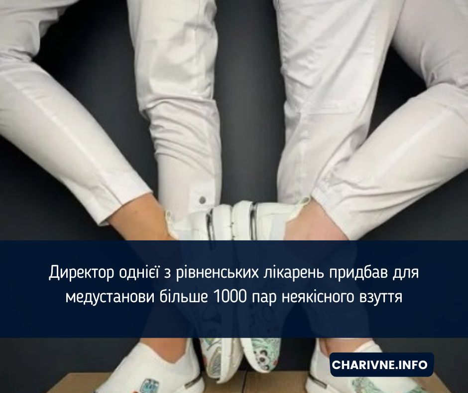 Фото ілюстративне