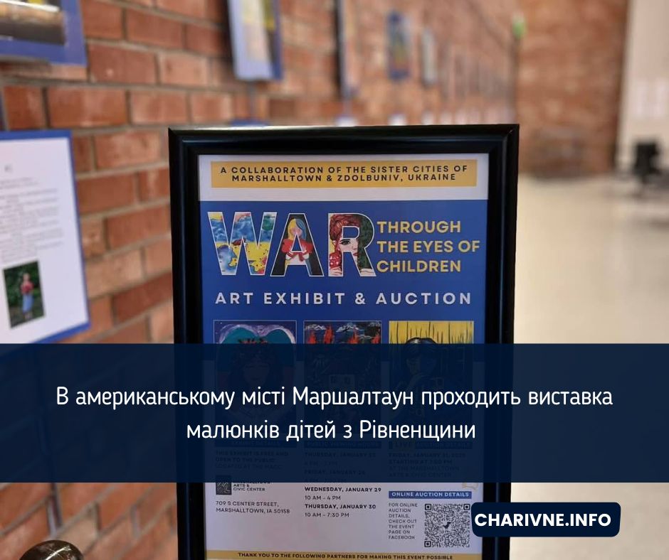 Фото ілюстративне