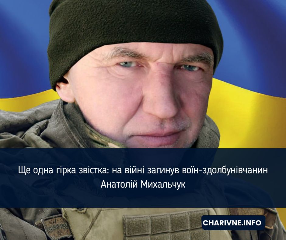 Фото ілюстративне