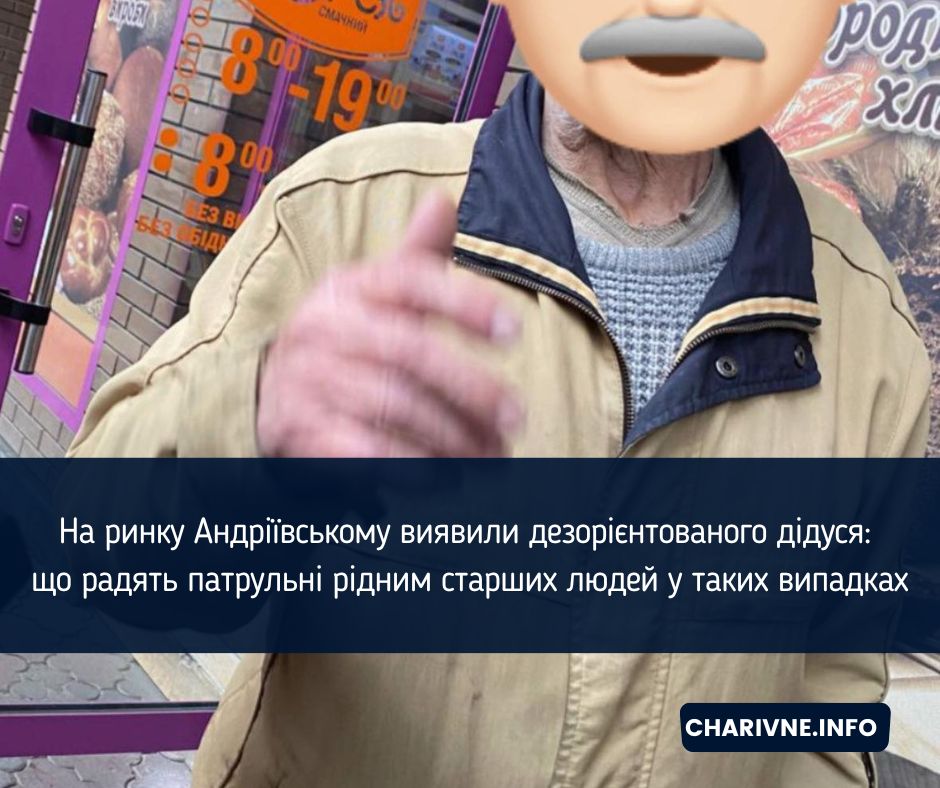 Фото ілюстративне