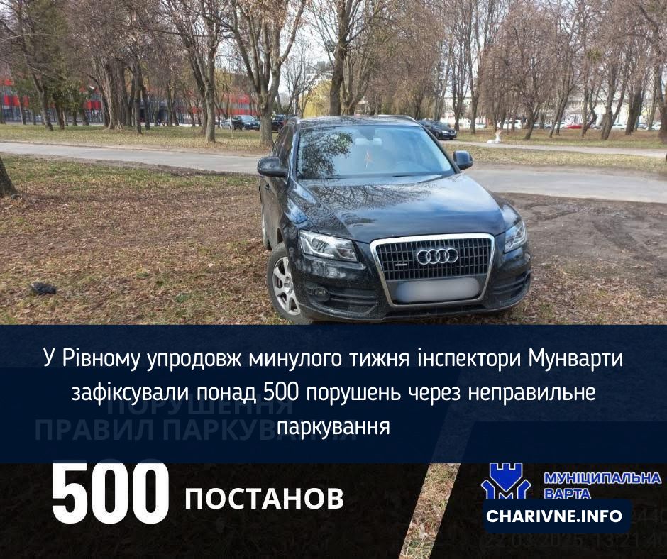 Фото ілюстративне