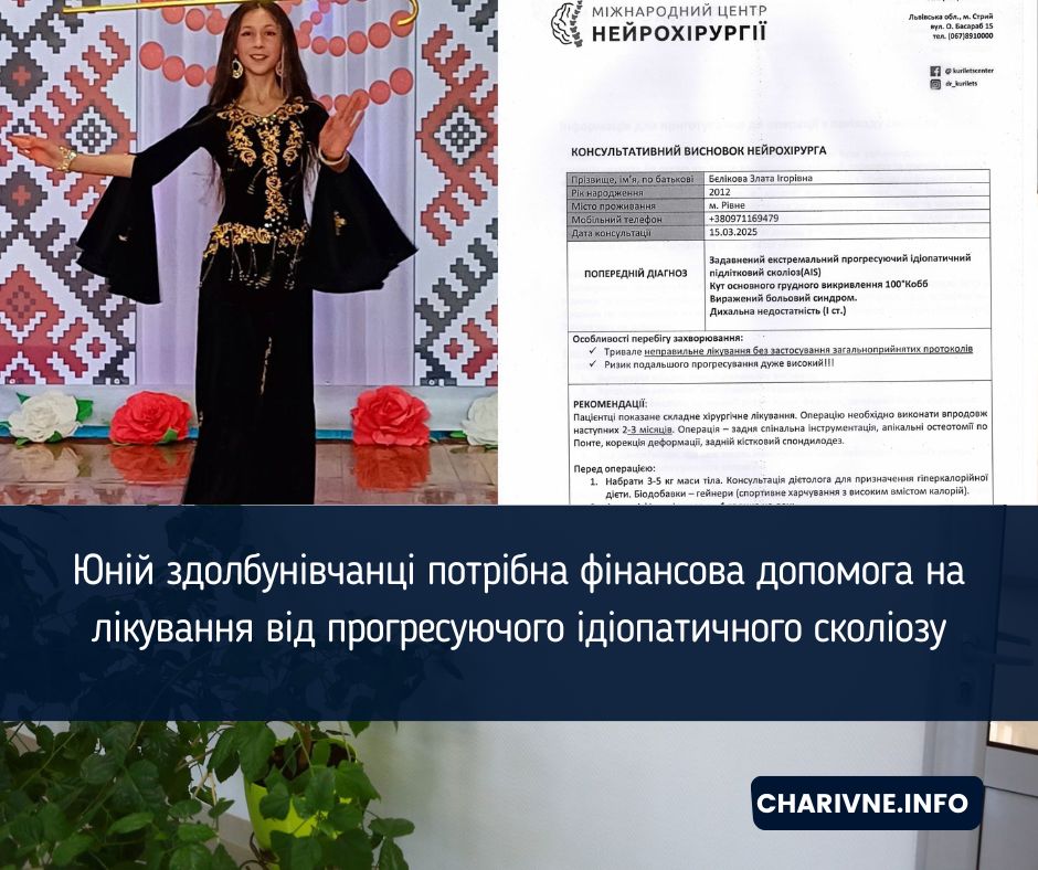 Фото ілюстративне