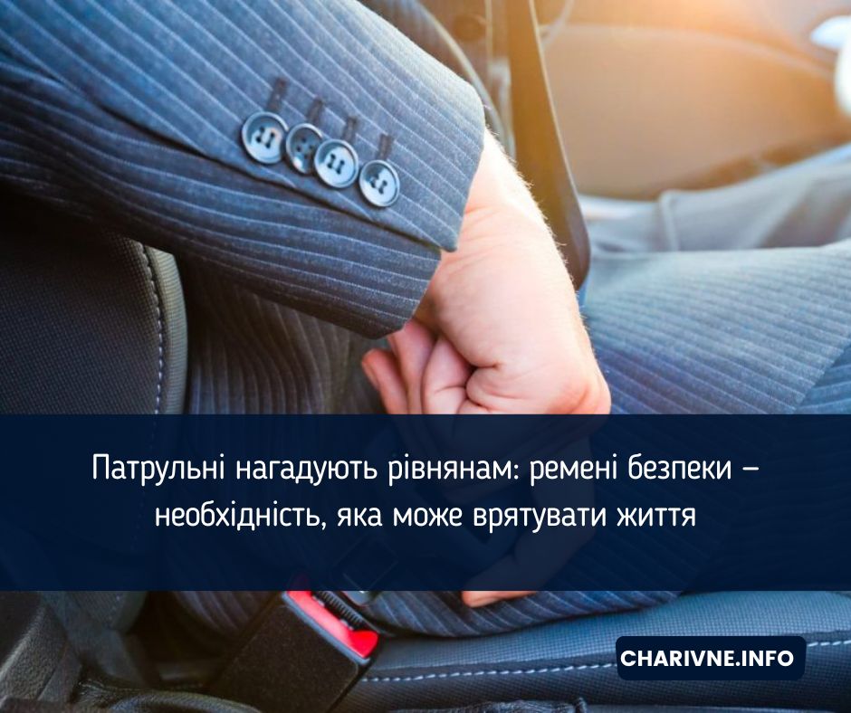 Фото ілюстративне