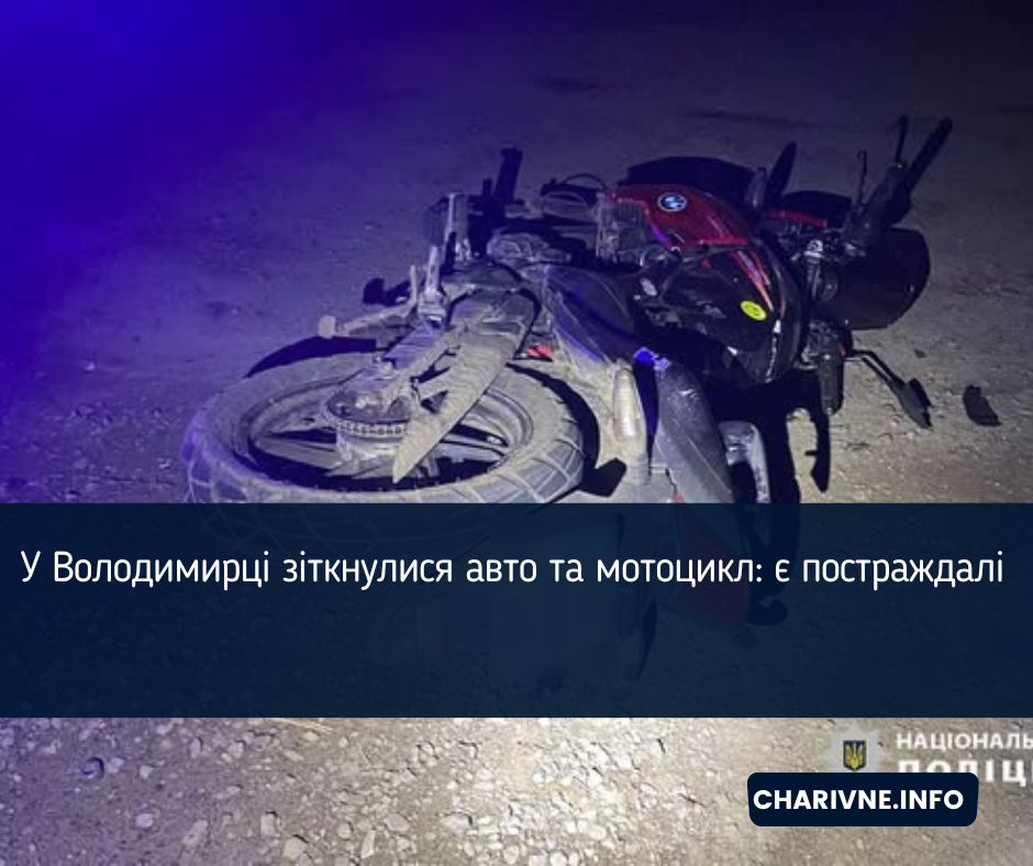 Фото ілюстративне