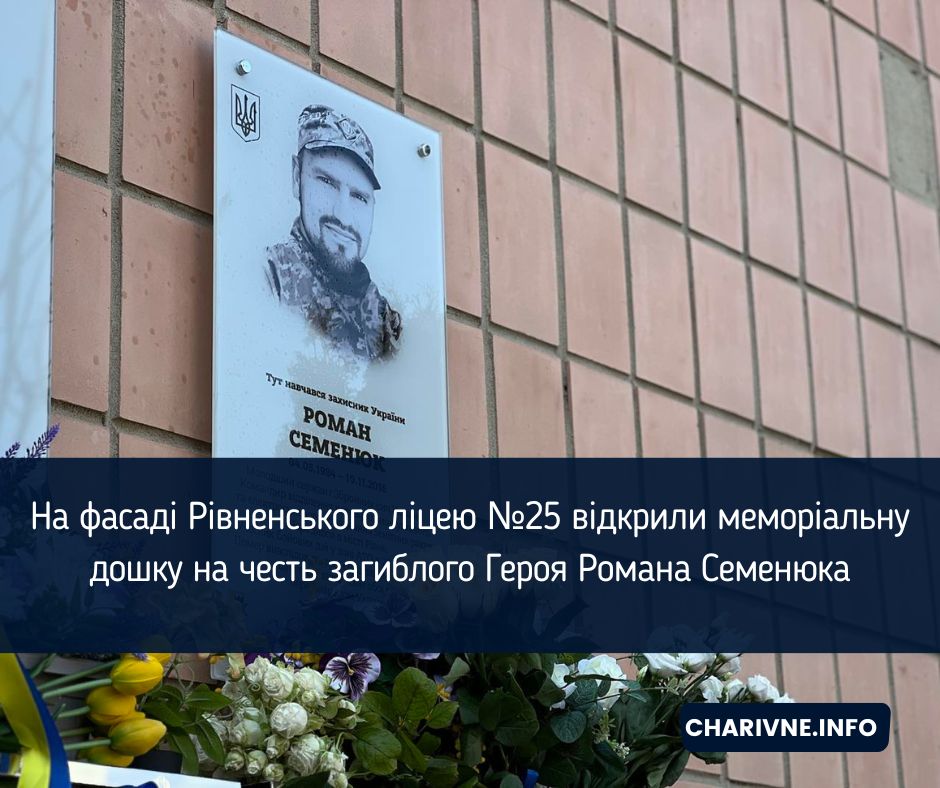 Фото ілюстративне