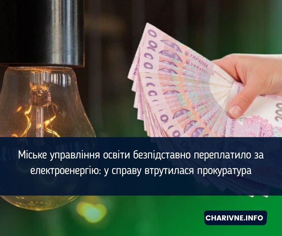 Фото ілюстративне