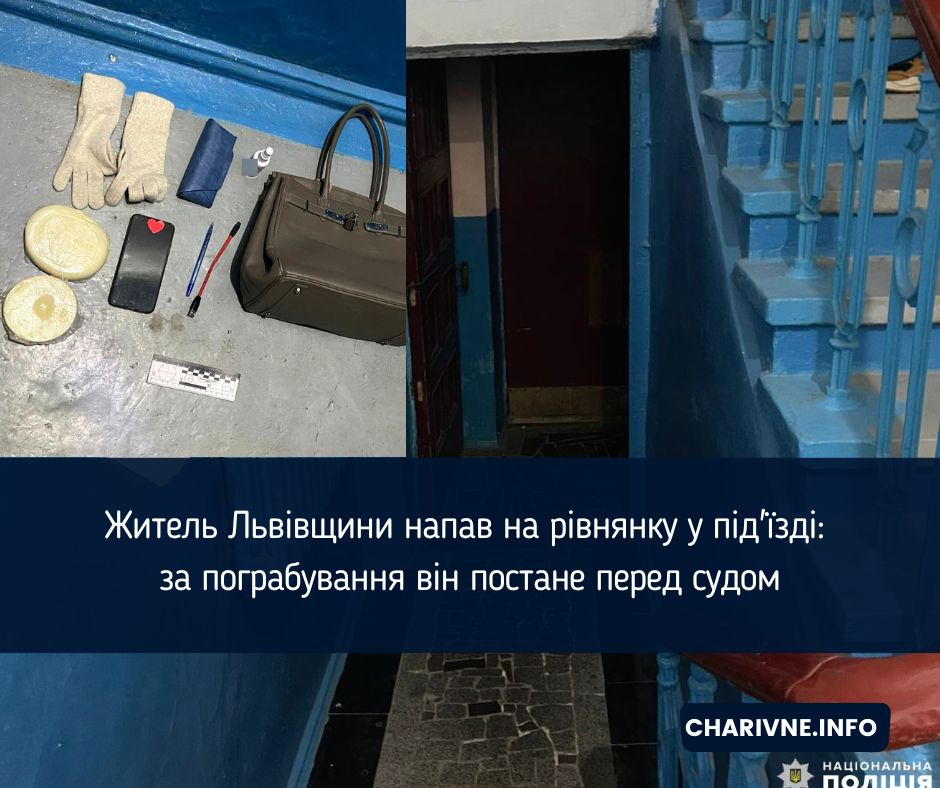 Фото ілюстративне