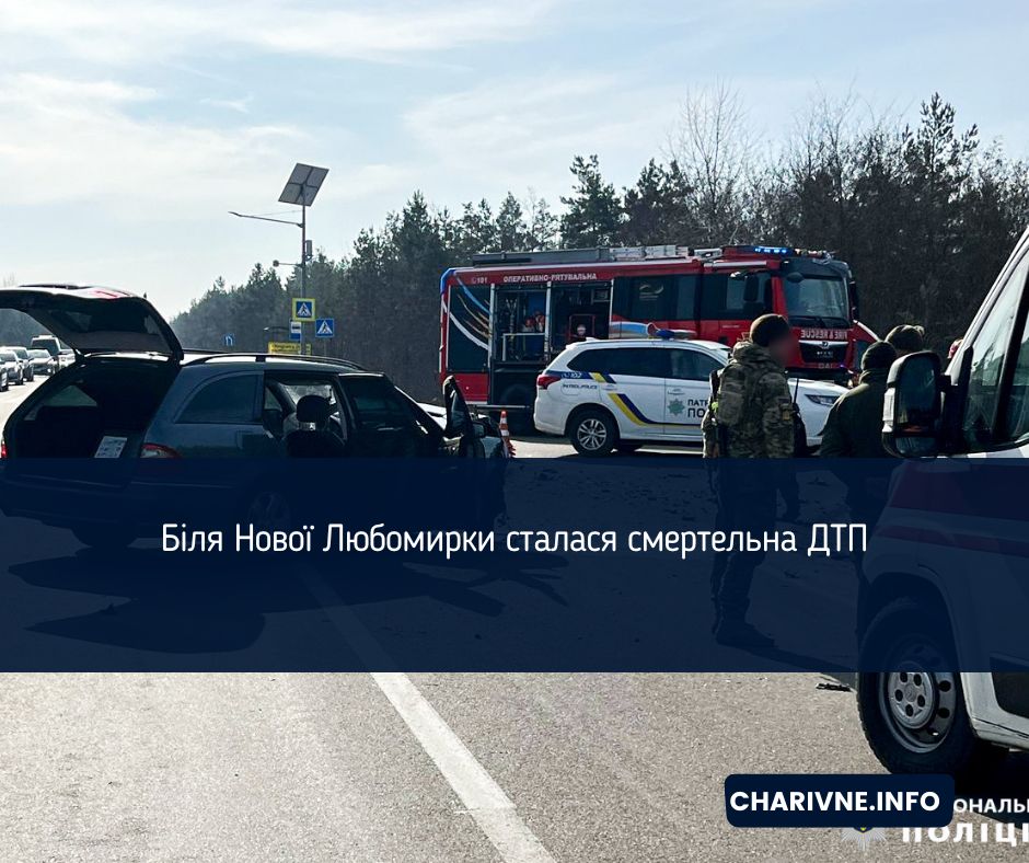 Фото ілюстративне