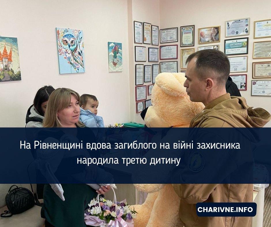 Фото ілюстративне